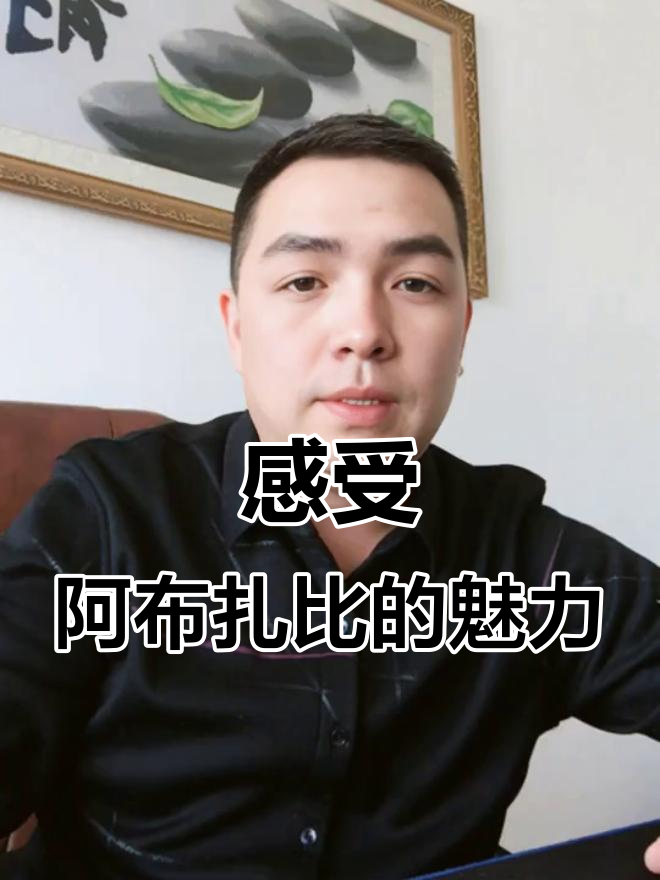 阿布扎比:富饶与文明的碰撞,体验中东文化差异