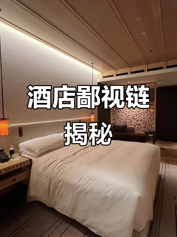 酒店圈的鄙视链:从如家到宝格丽的金字塔