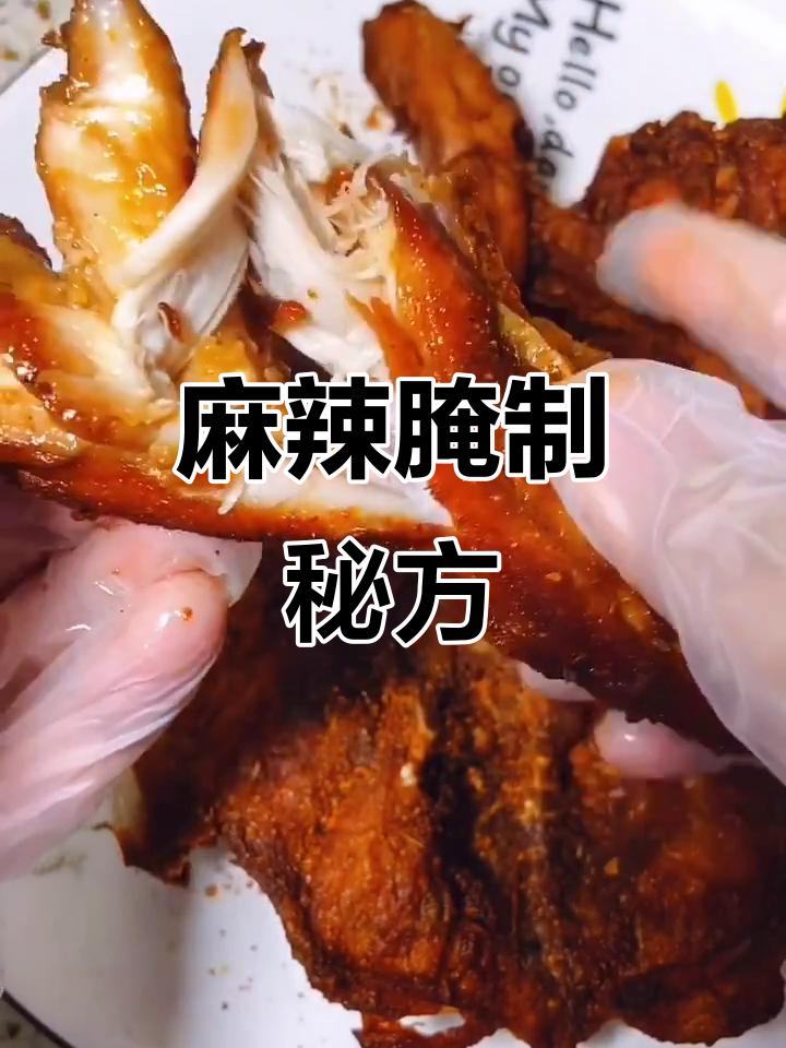 这款腌料配方,味道浓郁,堪比专业级!