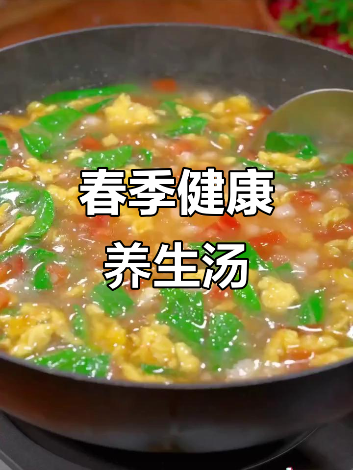 春天必喝九大养生汤,最后一款绝了!