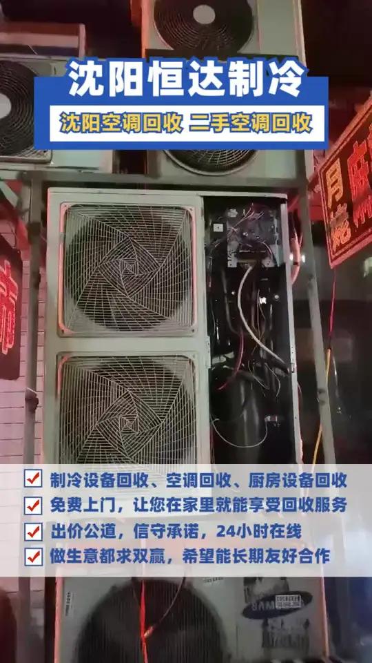 朝阳奶茶店设备回收价格 朝阳奶茶店设备回收价格 锦州奶茶店厨具回收 丹东奶茶店厨具回收 辽