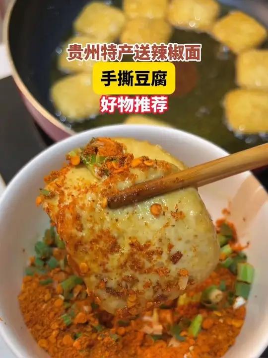 大方六龙手撕豆腐，源头厂家直发，一袋也是批发价，赶紧下单大方六龙手撕豆干手撕豆腐贵州特产家