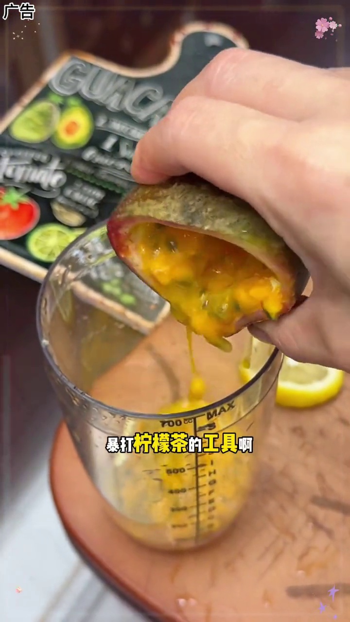 这个夏天奶茶店甭想挣我钱啦 雪克杯 太有用了 自制果汁 操作贼简单 暴打柠檬雪克杯 夏日饮
