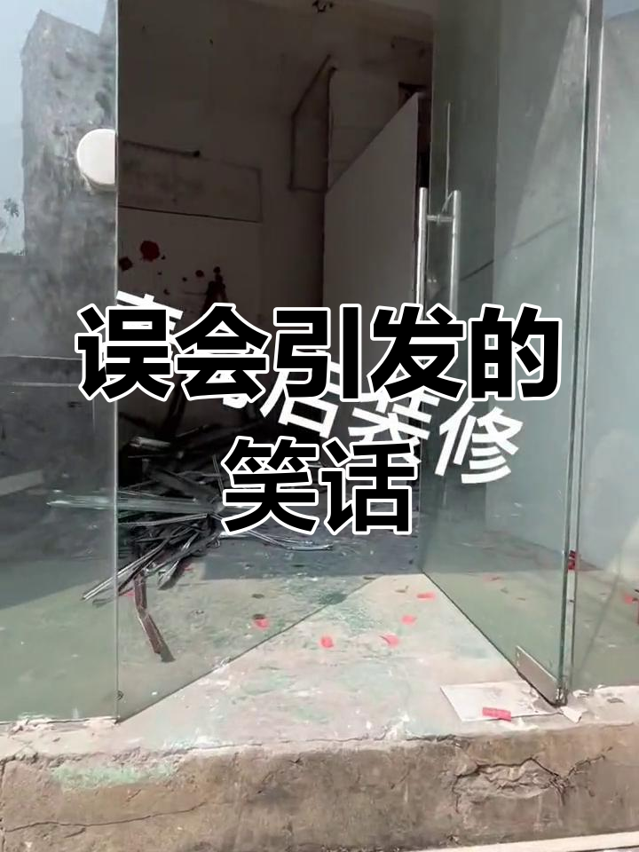 寿司店装修,老叔误听成寿衣店,业主差点动手!