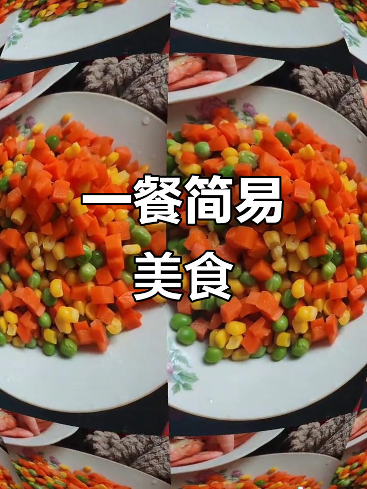 今晚简单做几个菜,大白菜、虾仁、牛肉丸子一锅端