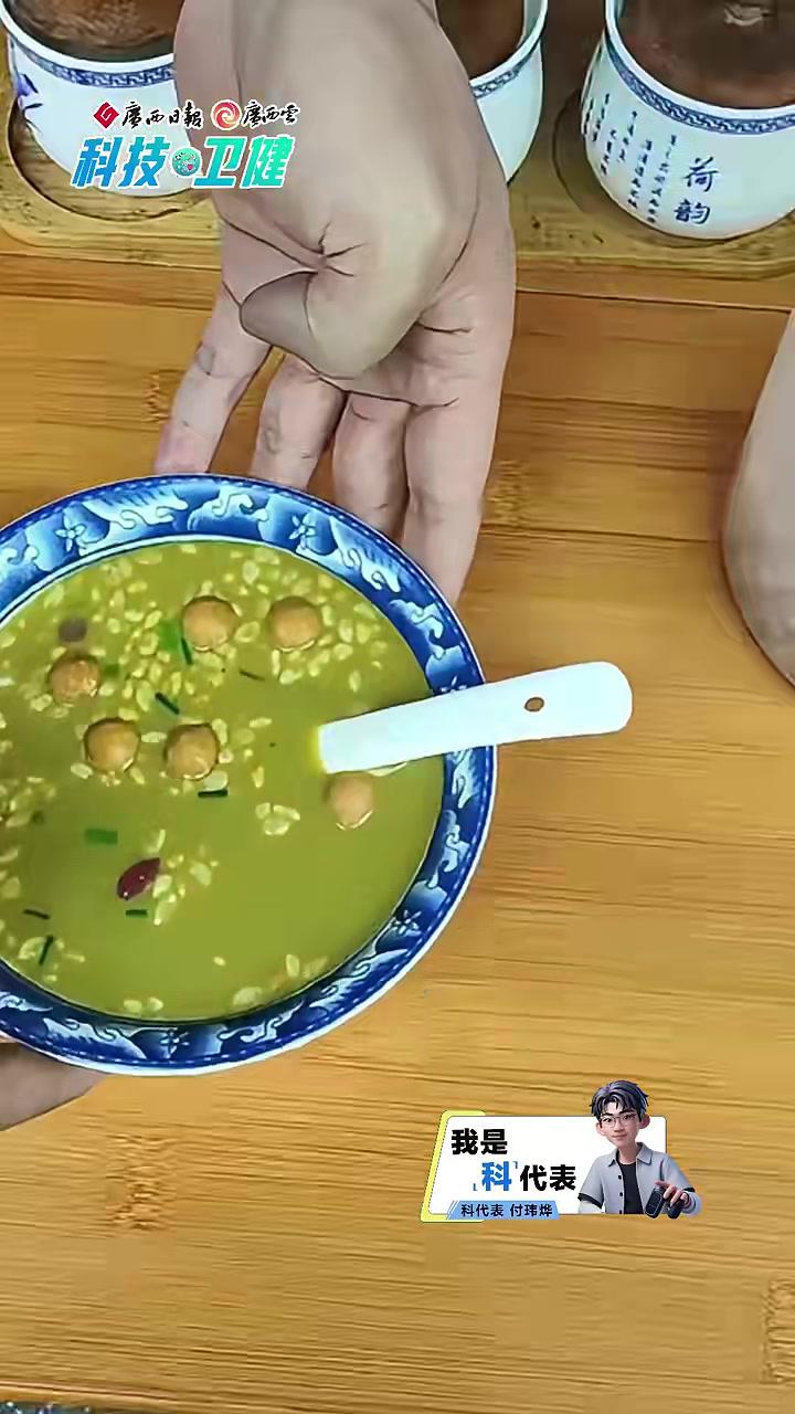 我是“科代表”·广西油茶烟火篇｜这碗凝聚千年智慧的“爽神汤”，既是大山深处的乡愁符号，也是