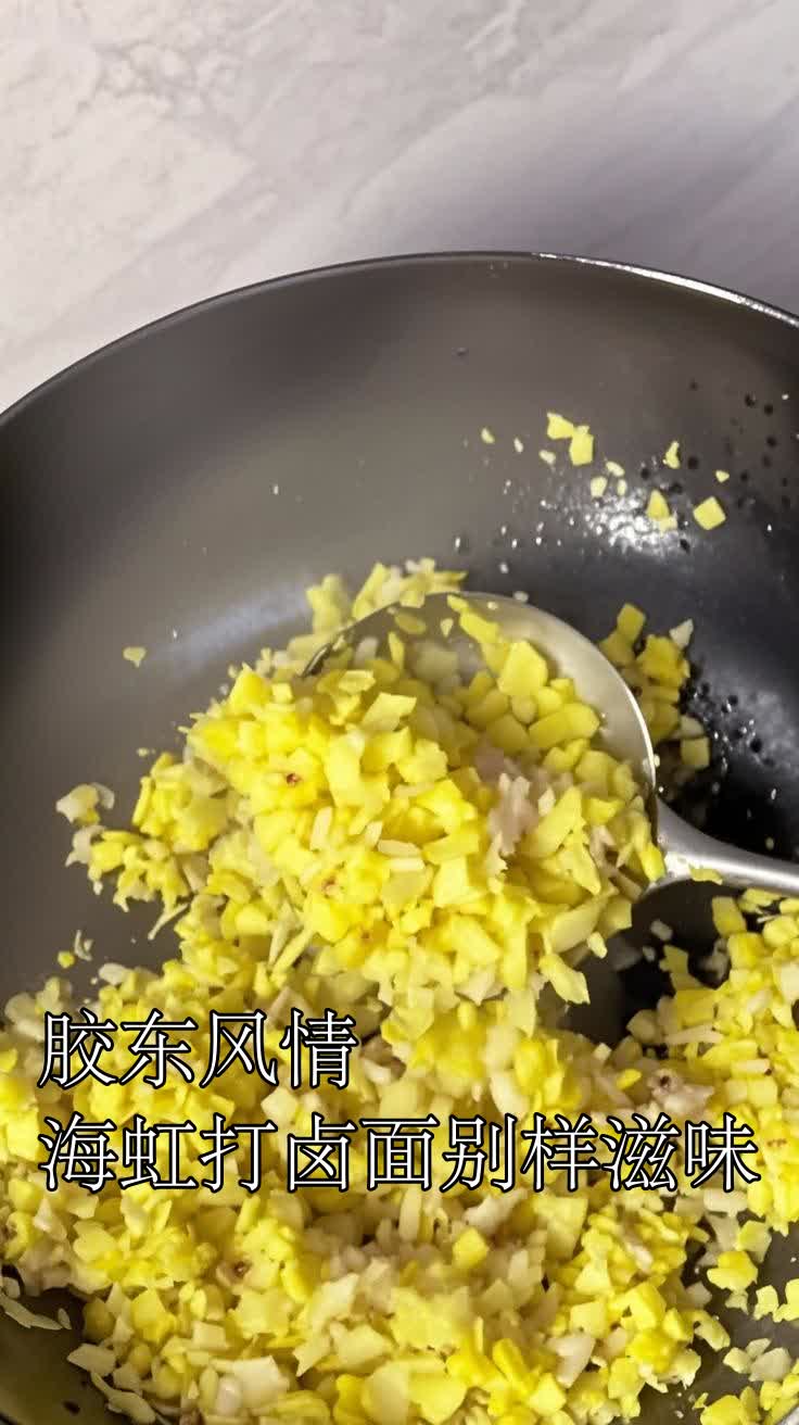 胶东风情,海虹打卤面别样滋味