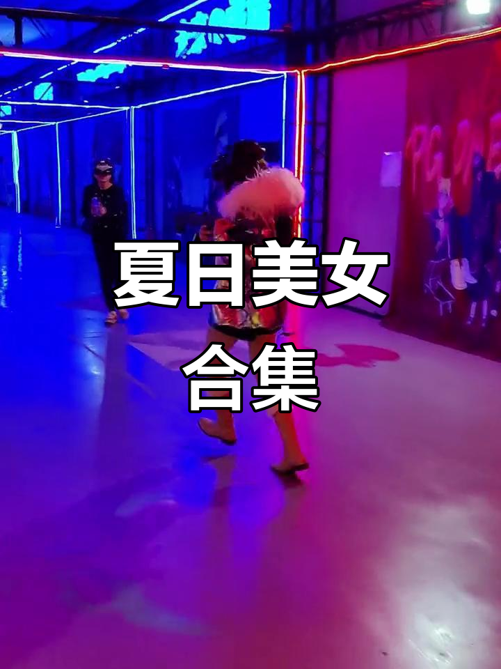 夏季旺季来临,美女顾客大集合!电竞女神超A登场