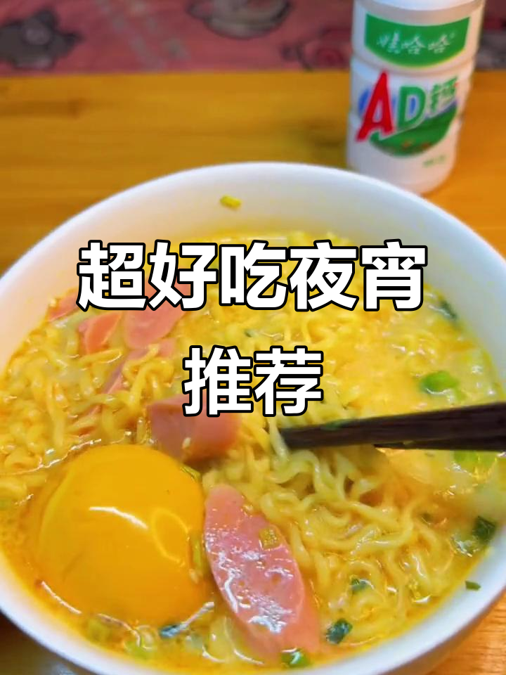 夜宵必吃!汤达人豚骨拉面配骨肉相连,超值又美味