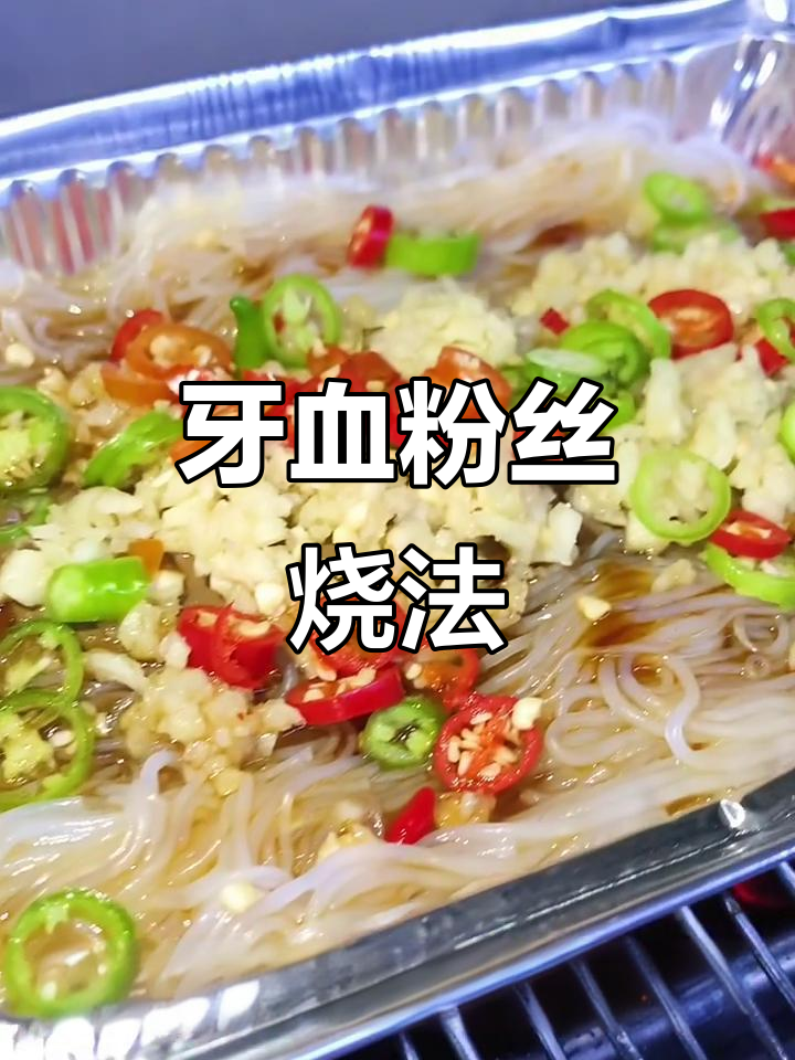 鸭血粉丝汤,蒸鱼豉油与辣鲜露的完美搭配