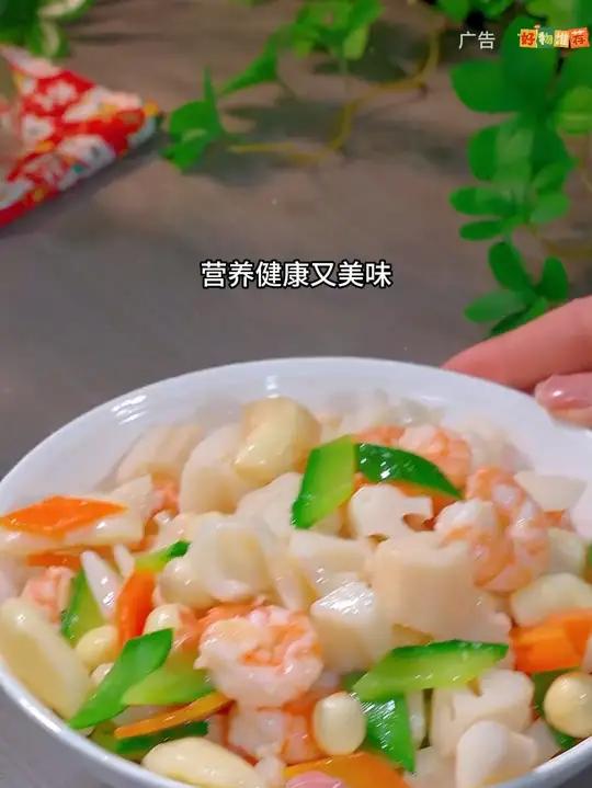这是湖北的特色菜荷塘三宝,这个季节吃到嘴里真是有口福了,年夜饭绝对是一道抢镜的小炒菜 荷塘