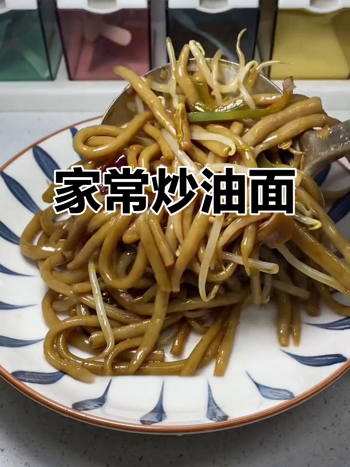 家庭版炒莜面，简单又美味！