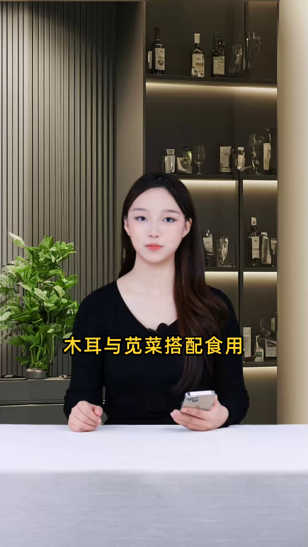 木耳苋菜搭配,能养血补肾、通血脉、明目,对改善血液循环和视力有益