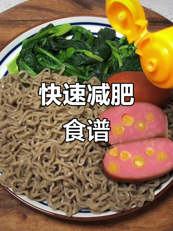 一周轻松减五到十斤,无糖豆浆与荞麦面搭配最有效