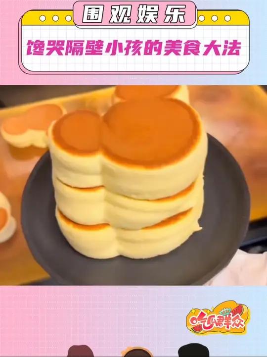 再也不用馋到把外卖软件刷成电子菜单了,这波是眼睛吃撑了胃还在抗议!
