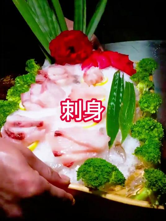 800块买了个海鲜盲盒，没想到中了条高档料理店用的刺身鱼，赚了