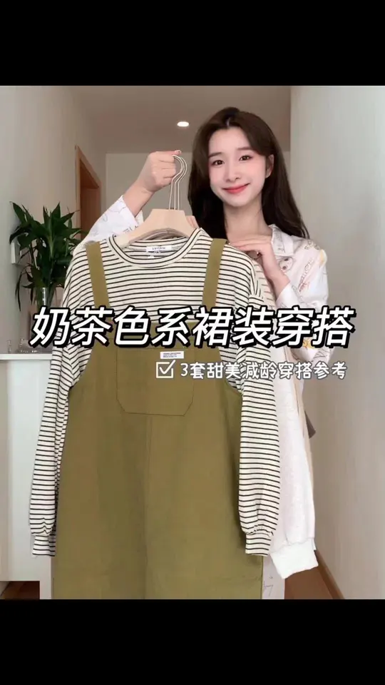 温柔减龄！奶茶色系卫衣搭短裙的穿搭来啦