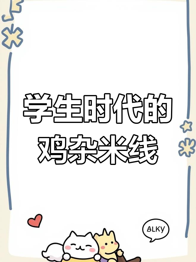 沙坪坝学子必试的鸡杂米线