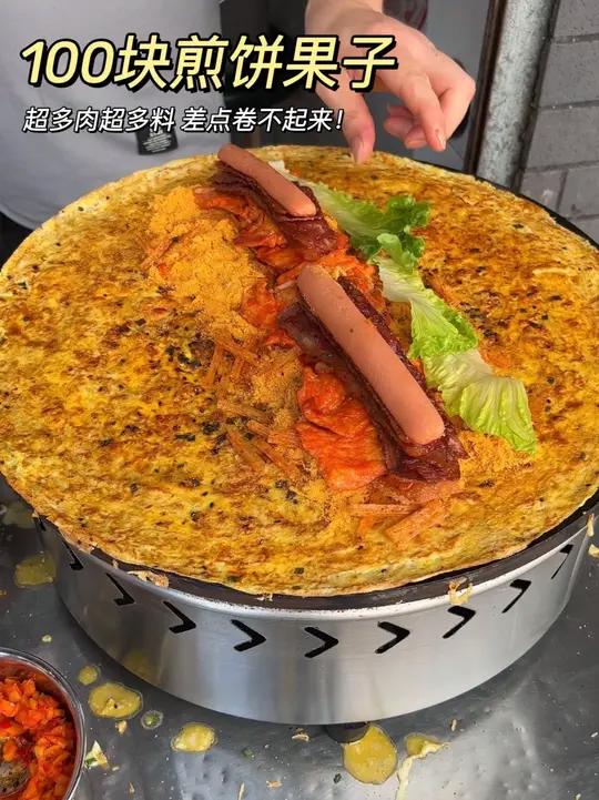 老板挑战12个鸡蛋的煎饼果子!差点就翻车了,最后神级补救!