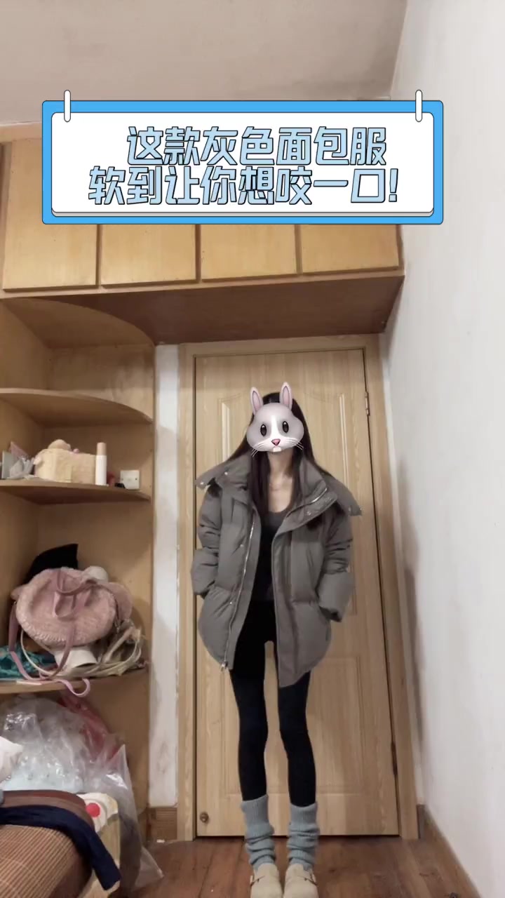 这款灰色面包服,软到让你想咬一口!