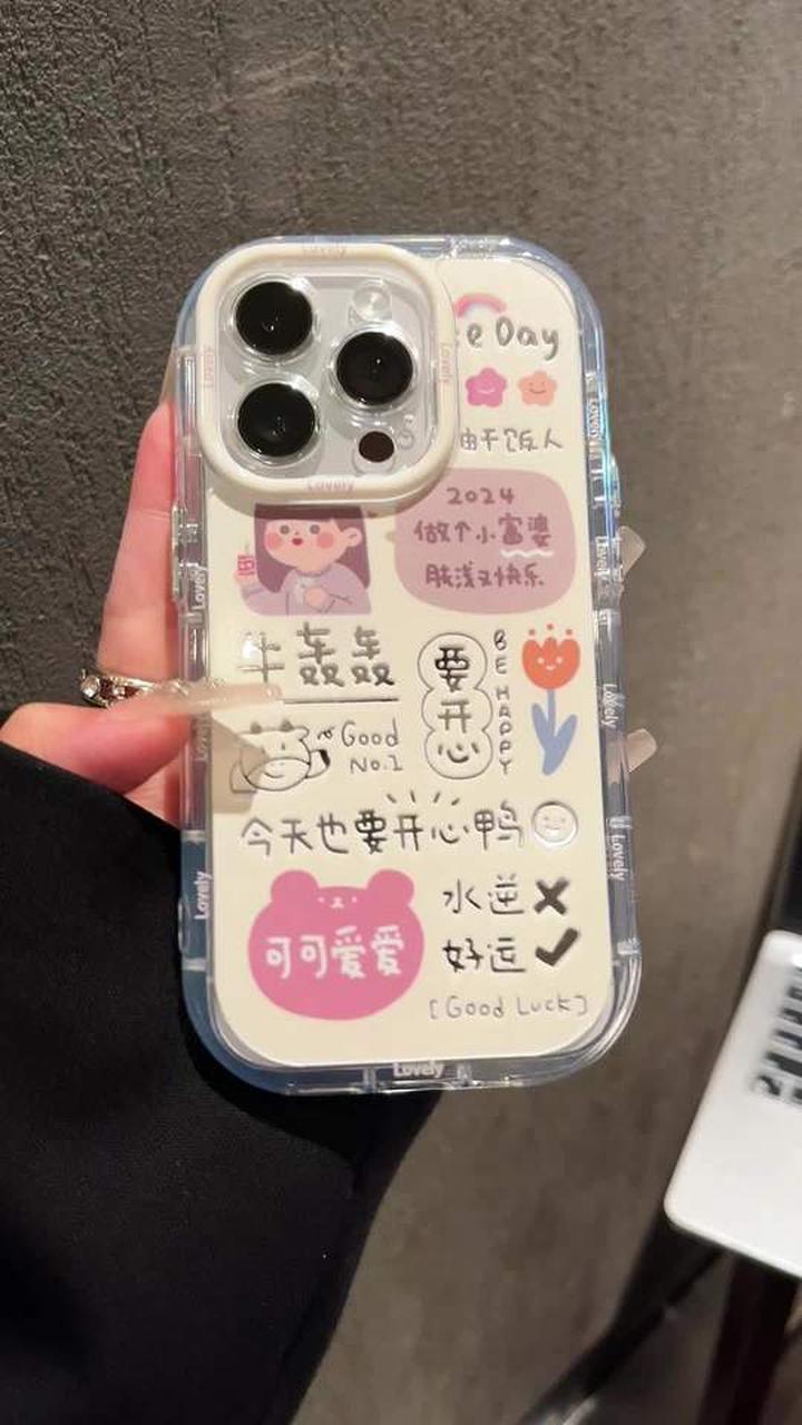 享受生活，每天都要开开心心