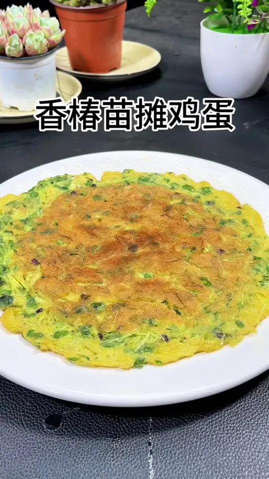 香椿苗摊鸡蛋做法简单还好吃,也是一道不错的美食