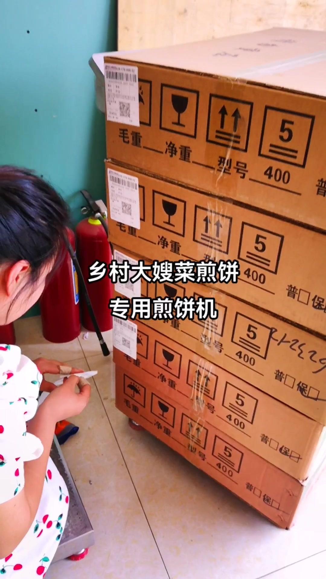 菜煎饼专用商用煎饼机 菜煎饼 菜煎饼培训 实体店教学所有技术包教包会 滕州菜煎饼 煎饼机