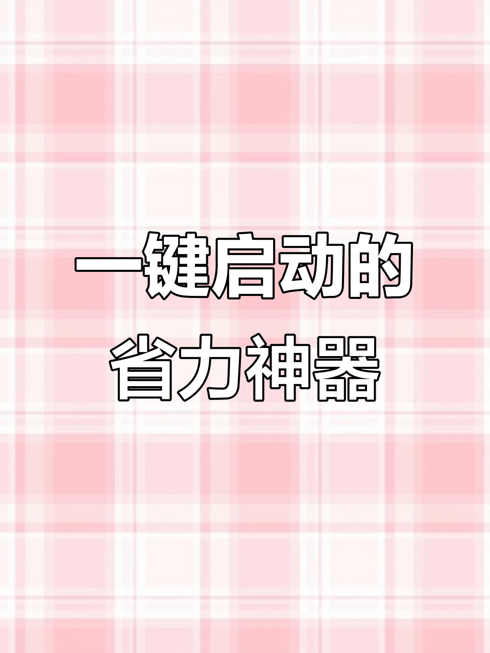 裹粉机让工厂更高效,成本降低30%