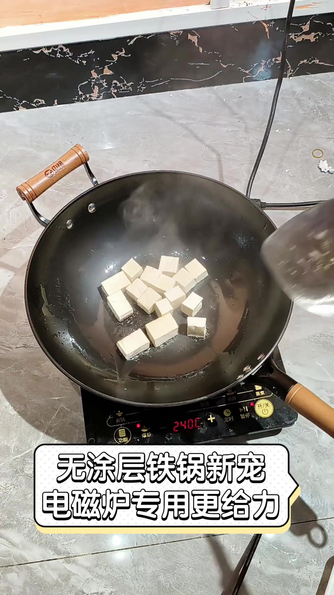 无涂层铁锅新宠,电磁炉专用更给力