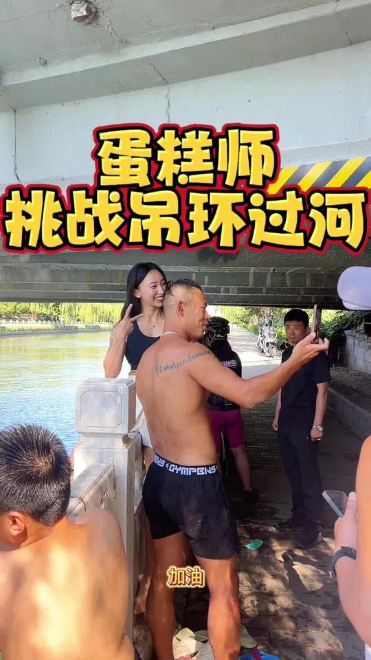 蛋糕大师看似简单的操作，你能完成吗