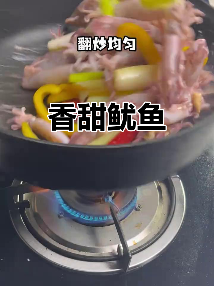 这种鱿鱼脆嫩可口,墨囊更是美味精华,吃一次就停不下来!