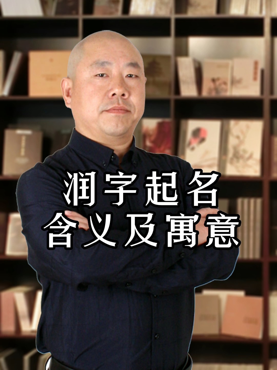 润字起名含义及寓意,润字男孩女孩宝宝起名