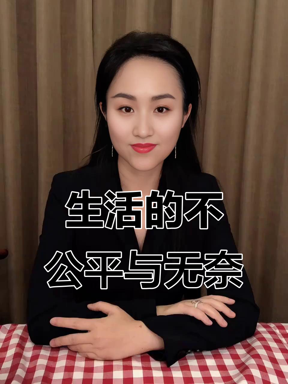 人生就像猫和鱼,喜欢却无法拥有