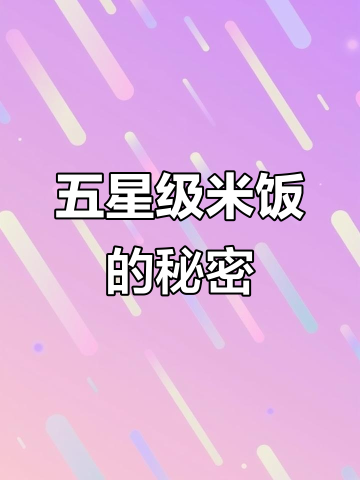 美的赤炎炭火电饭煲：蒸煮双模式，米饭更香甜