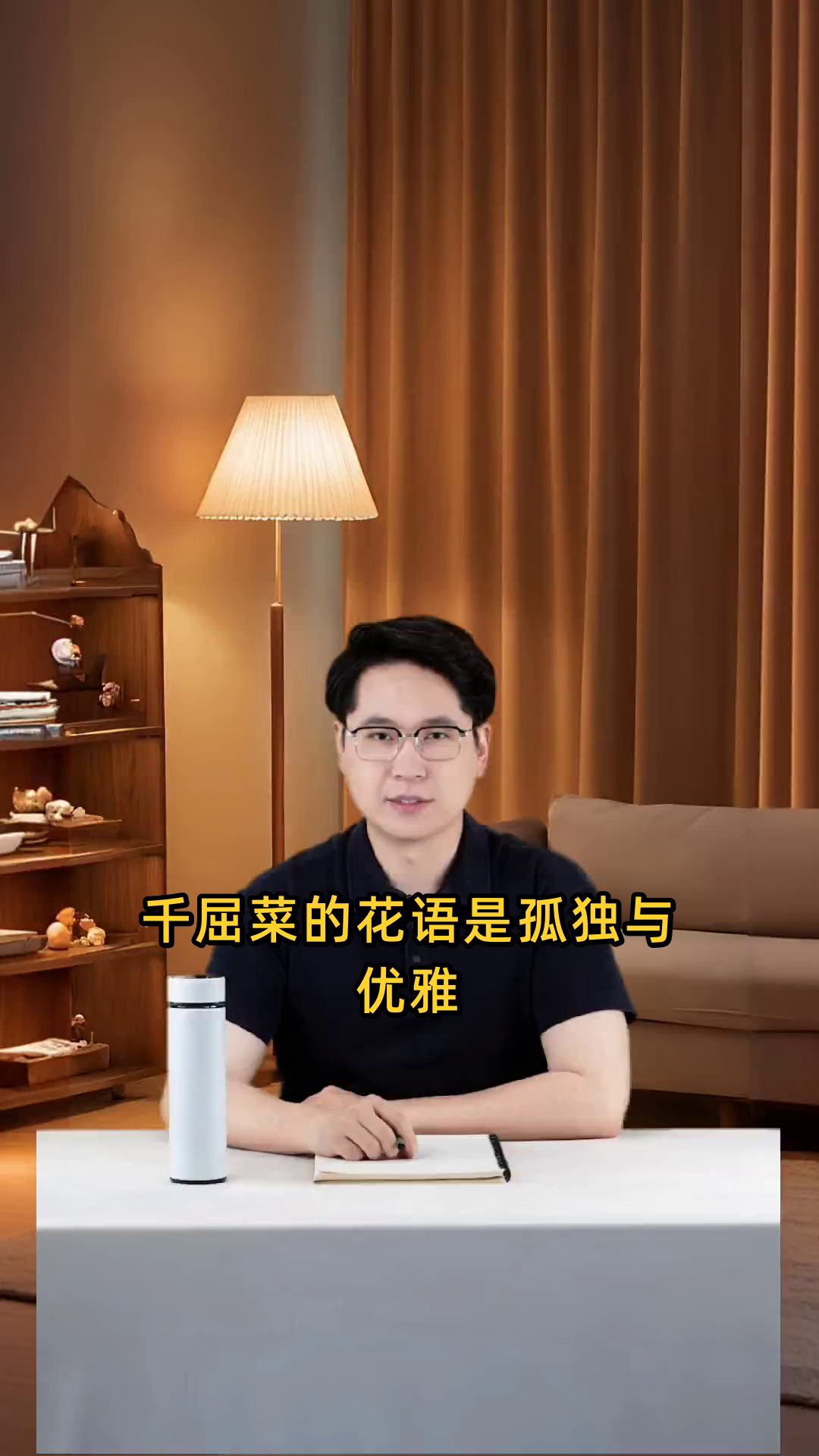 千屈菜的花语是孤独、优雅,象征着独自坚强、积极拼搏的精神品质