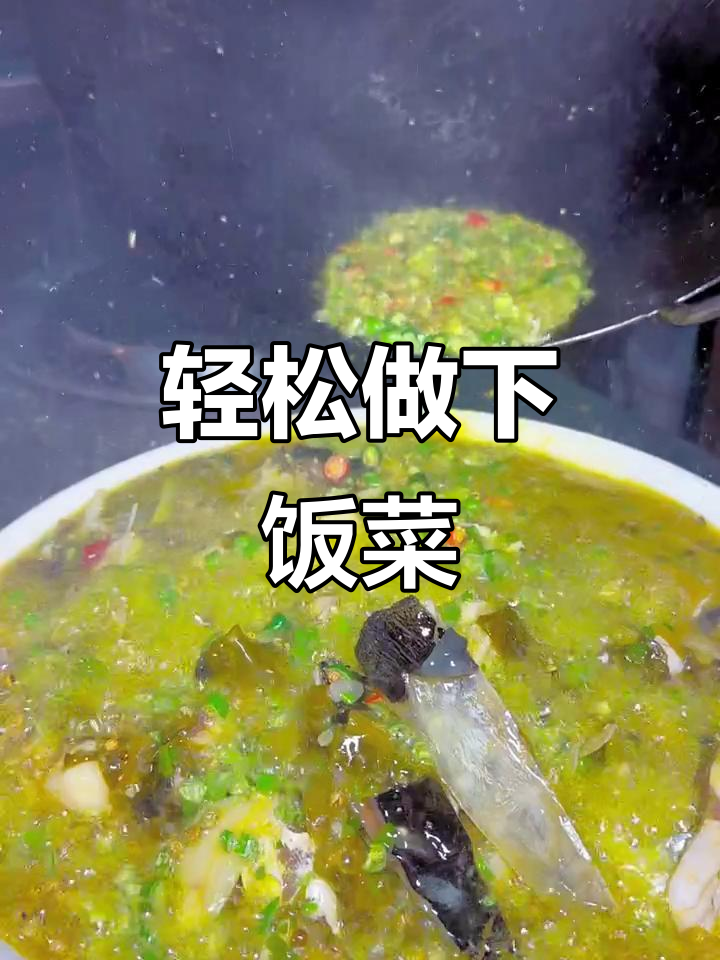 大花鲢鱼家常下饭做法,简单又美味
