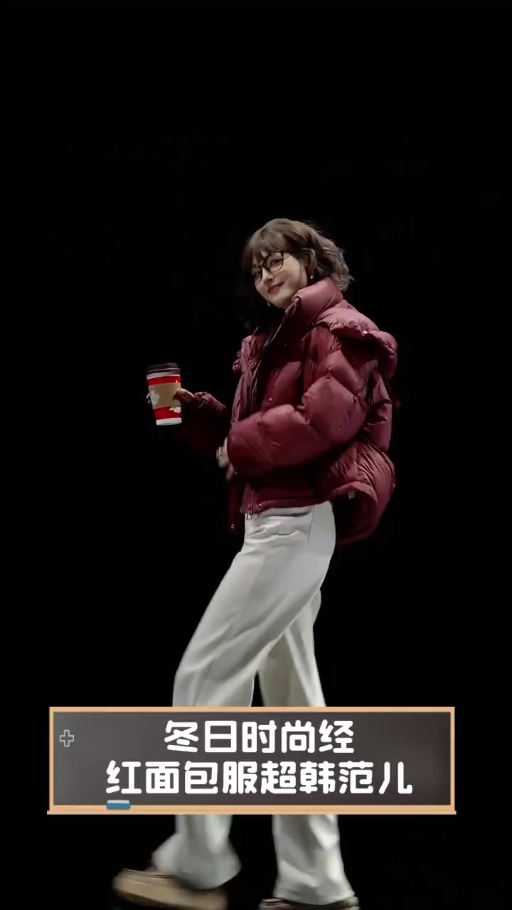 冬日时尚经,红面包服超韩范儿