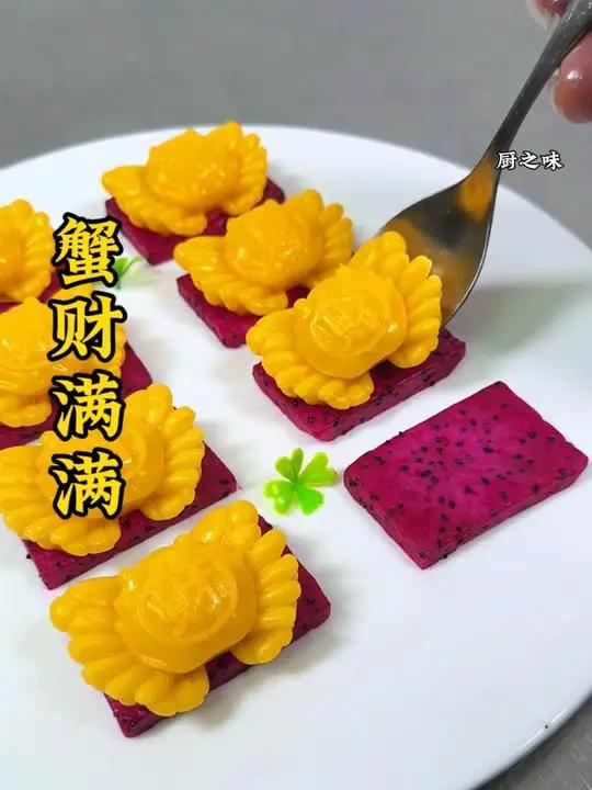 年夜饭的餐桌上怎么能少得了有寓意的菜品用芒果做的螃蟹慕斯软糯香甜,寓意八方来财。蟹财满满。