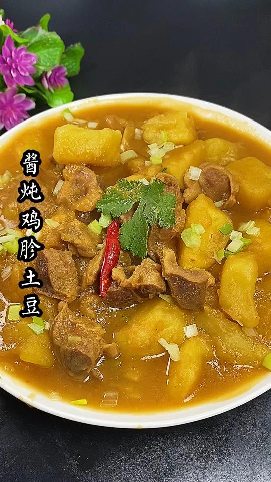 鸡胗炖土豆