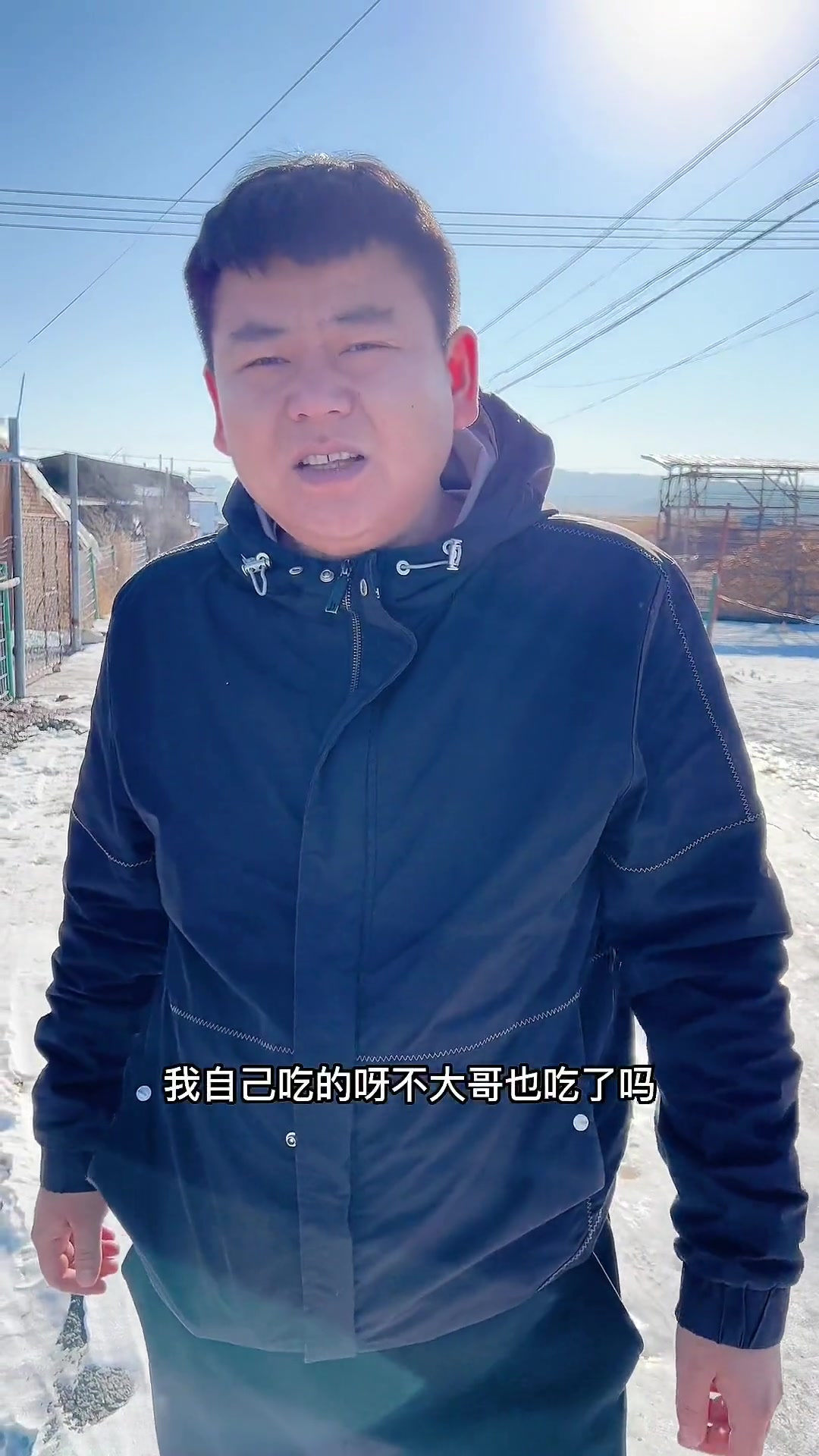 二哥主动的又安排一根8斤大牛尾,必须铁锅炖上,嘎嘎香啊!