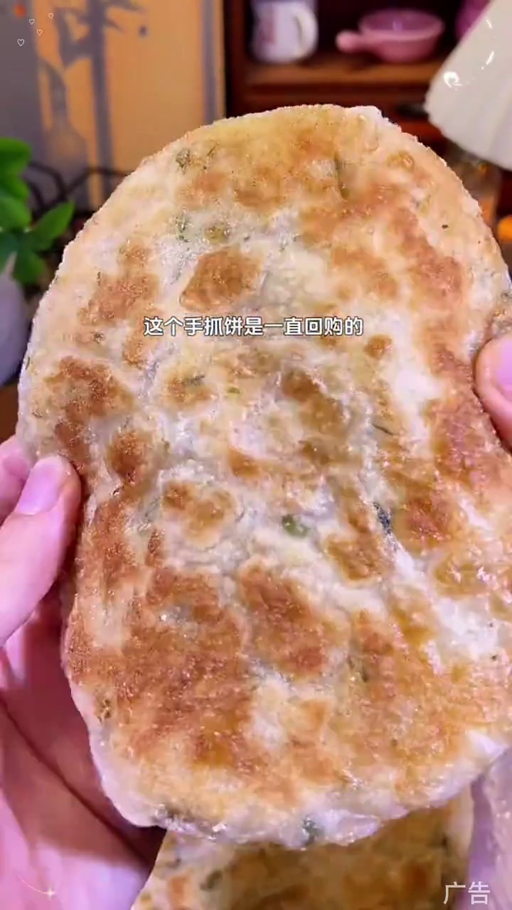 手抓饼 手抓饼的最新吃法