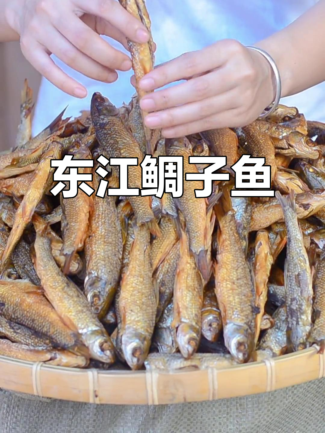 湖南东江鱼,肉质鲜嫩无苦胆,干净又美味
