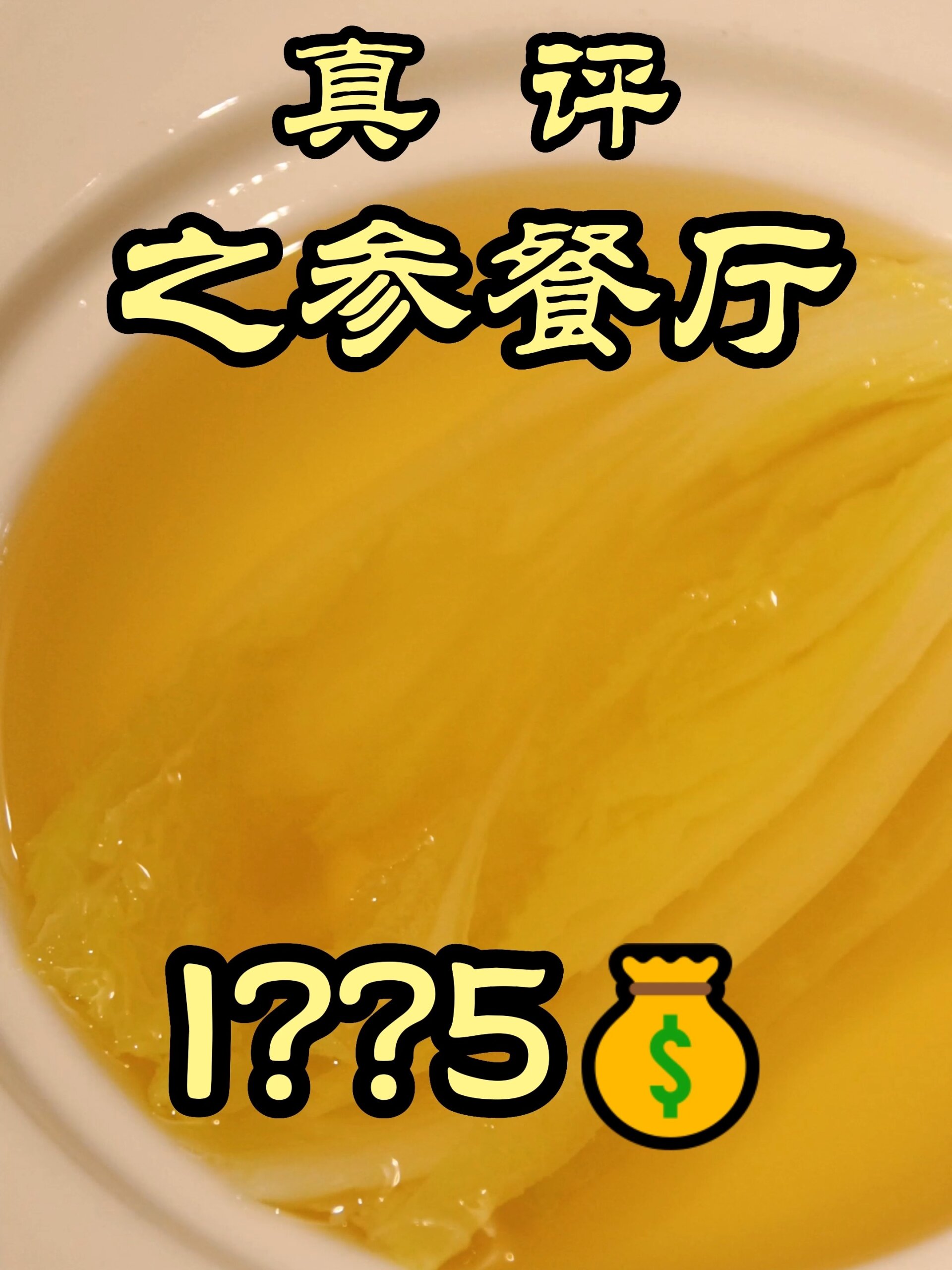 中餐和西餐的区别到底在哪里?