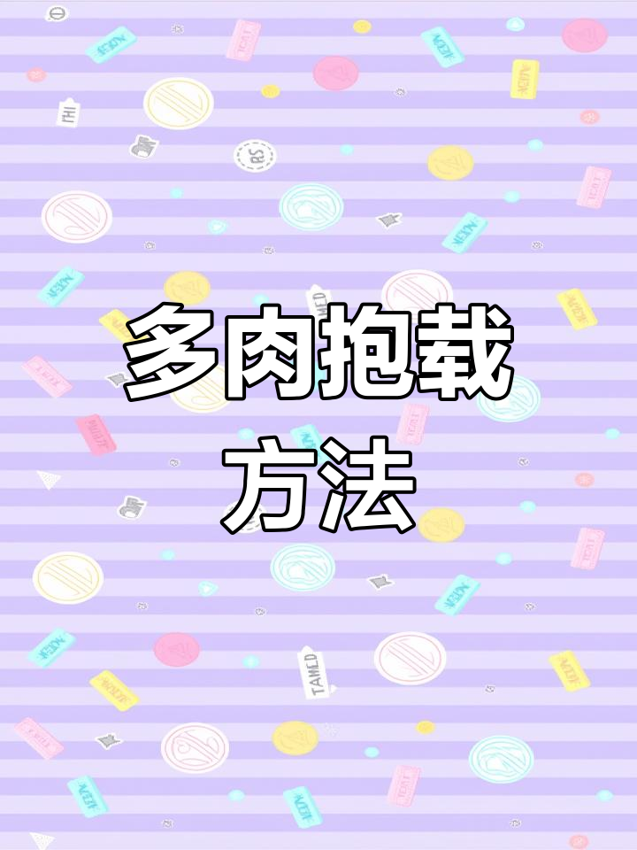春天来临,多肉植物爆崽技巧大公开