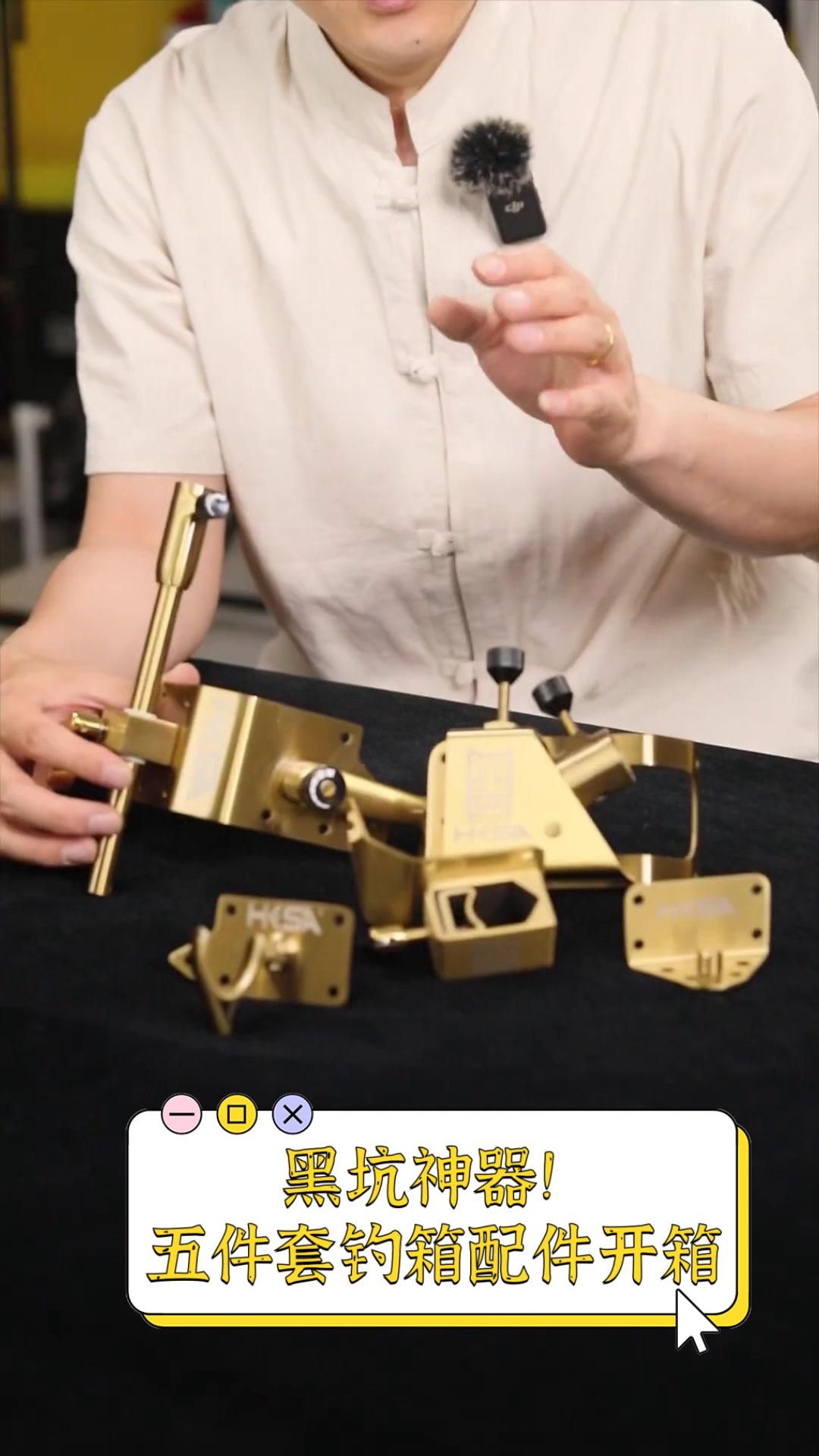 黑坑神器!五件套钓箱配件开箱