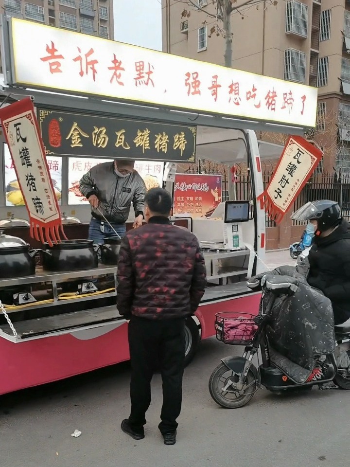 金汤瓦罐猪蹄