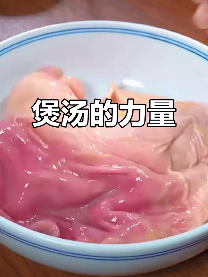 食物调理大揭秘:猪肚党参汤、牛大力猪尾汤,让你焕发活力