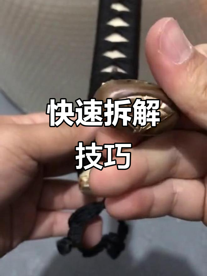 拆卸教程大揭秘,轻松上手!