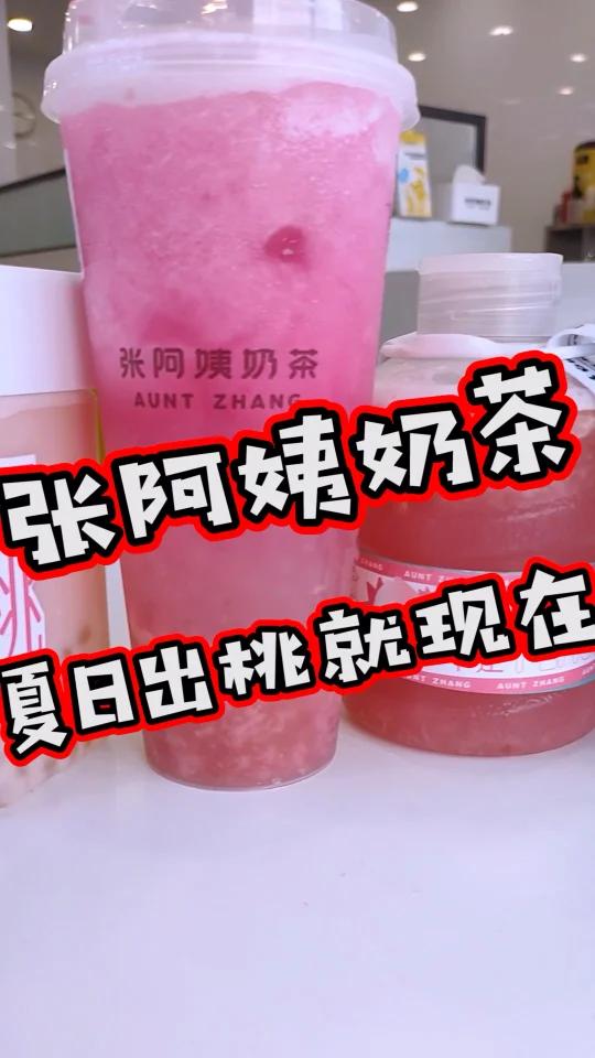 这个夏天我要走哪带哪