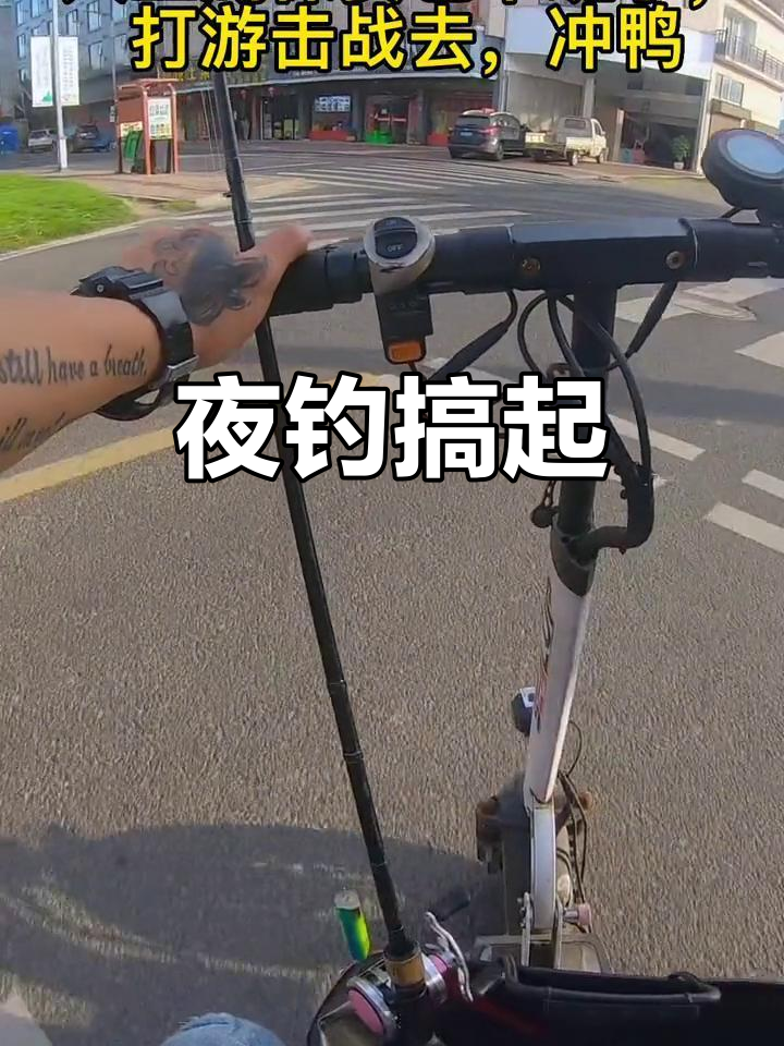 夜钓冲起来!公园保安下班后,路亚野钓大作战